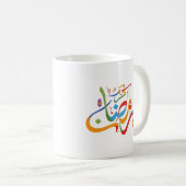 Ramadhan Kareem Colorful Kaffeetasse (VorderseiteRechts)