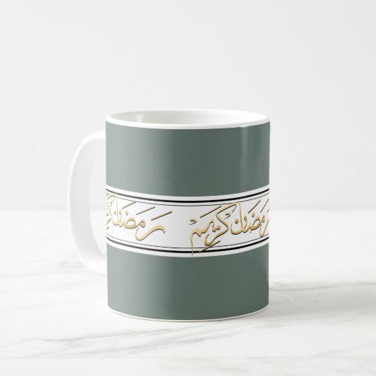 Ramadhan Kareem in Arabisch, graue Farbe Kaffeetasse (Vorderseite Links)