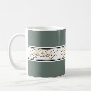 Ramadhan Kareem in Arabisch, graue Farbe Kaffeetasse