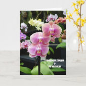 Ramadhan Kareem und Eid Mubarak Karte (Gelbe Blume)