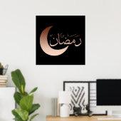 Raman Kareem eid Mubarak Poster (Heimbüro)
