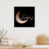 Raman Kareem eid Mubarak Poster (Küche)