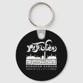 Raman Notizbuch, Rmadan, Kareem, Mubarak, ر م ض ن Schlüsselanhänger (Rückseite)