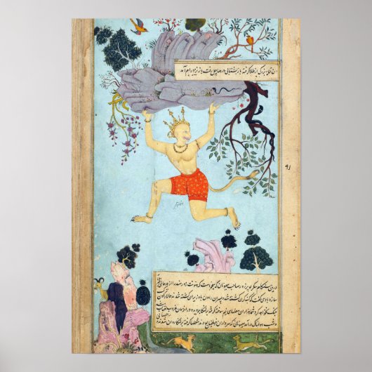 Ramayana Indian Miniaturmalerei Poster (Vorne)