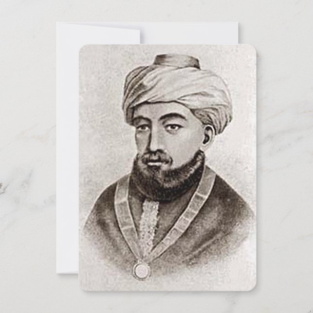 Rambam AKA Maimonides 1135 - 1204 (Vorderseite)