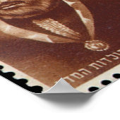 Rambam - Israelische Post Poster (Ecke)