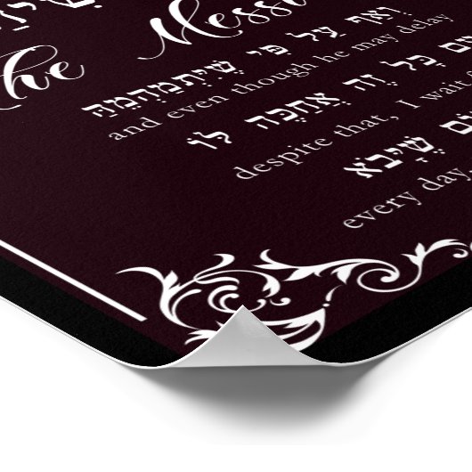 Rambam Maimonides 12. Grundsatz des Glaubens Mashi Poster (Ecke)