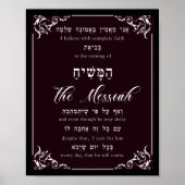 Rambam Maimonides 12. Grundsatz des Glaubens Mashi Poster (Vorne)