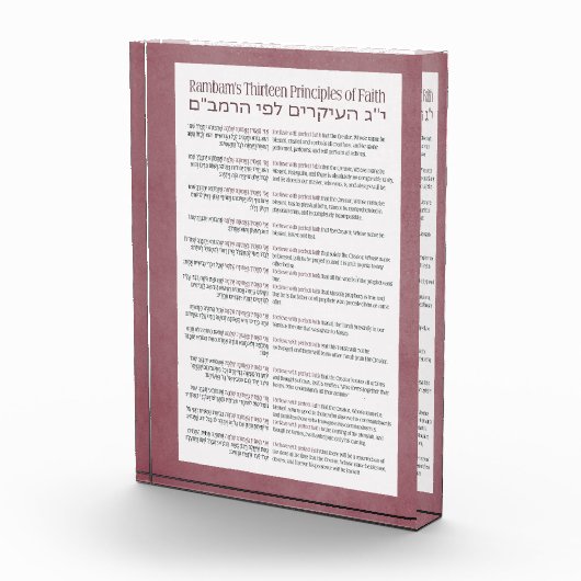 Rambams 13 Prinzipien des jüdischen Glaubens Dusty Fotoblock (Rechts)
