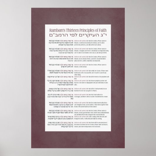 Rambams 13 Prinzipien jüdischer Glaubensdusty Poster (Vorne)