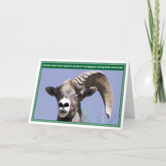 Rambo Funny Rosh Hashanah Card Feiertagskarte