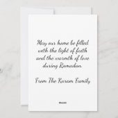 Ramdan Kareem personalisierte Feiertagskarte (Rückseite)