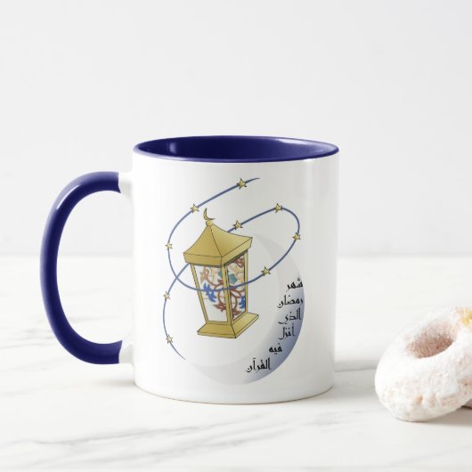 Ramdan Tasse mit arabischer Kalligraphie und (Mit Donut)