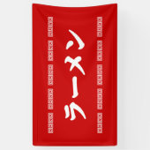 Ramen ラ Ō | 拉 麺 | ら あ め ん Banner (Vertikal)