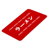 Ramen ラ Ō | 拉 麺 | ら あ め ん Magnet (Linke Seite)