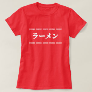 Ramen ラ Ō 拉 麺 ら あ め ん T-Shirt