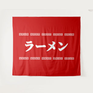 Ramen ラ Ō 拉 麺 ら あ め ん Wandteppich
