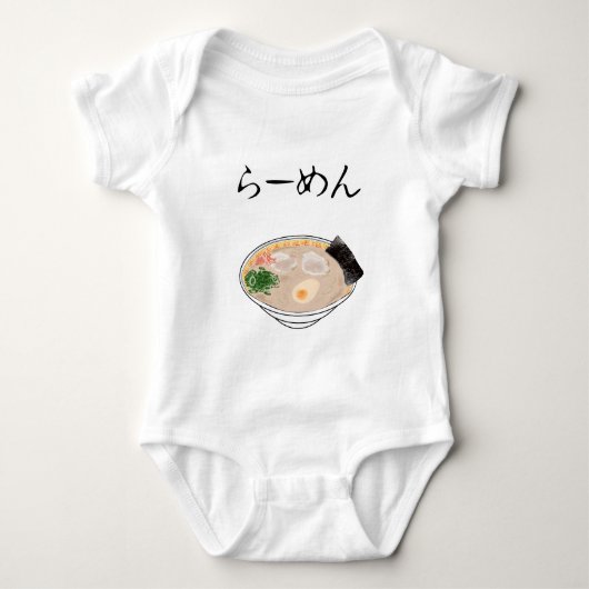 Ramen Baby Strampler (Vorderseite)