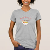 Ramen Bowl - Iss Me T - Shirt (Vorderseite)