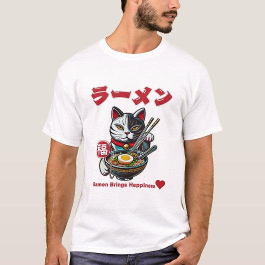 Ramen Brings Happiness! T-Shirt (Vorderseite)