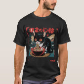 Ramen Cat Japanisch T-Shirt (Vorderseite)