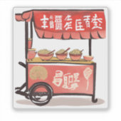 Ramen ist bereit aufkleber (Vorderseite)