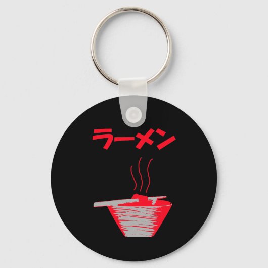 Ramen Keychain Schlüsselanhänger (Vorderseite)