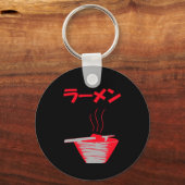 Ramen Keychain Schlüsselanhänger (Vorderseite)