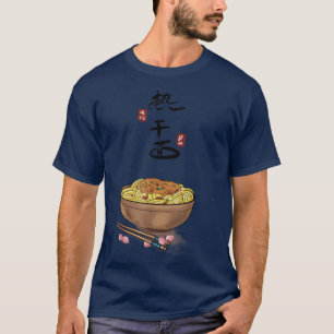Ramen liebt Nudeln japanisches Essen T-Shirt