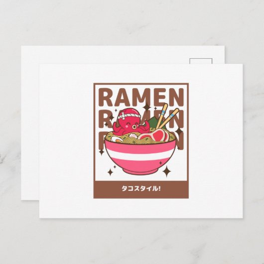 Ramen Octopus Style - Ramen With Octopus Postkarte (Vorne/Hinten)