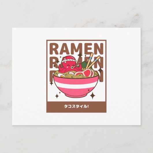 Ramen Octopus Style - Ramen With Octopus Postkarte (Vorderseite)