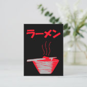 Ramen Postcard Postkarte (Stehend Vorderseite)