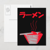 Ramen Postcard Postkarte (Vorne/Hinten)