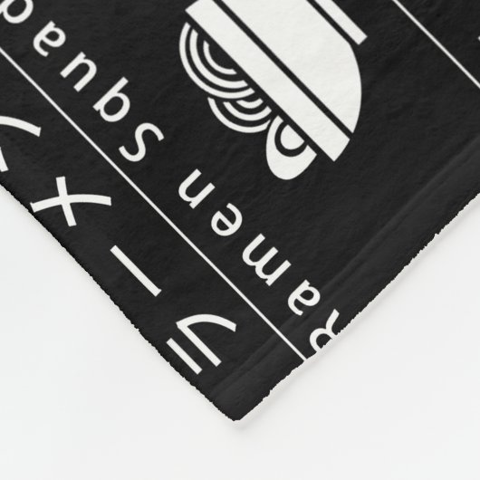 Ramen Squad Ironic Japanese Noodle Food Fleecedecke (Ecke)