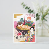 Ramen Tokyo Japan Art Vintage Travel Illustration Postkarte (Stehend Vorderseite)