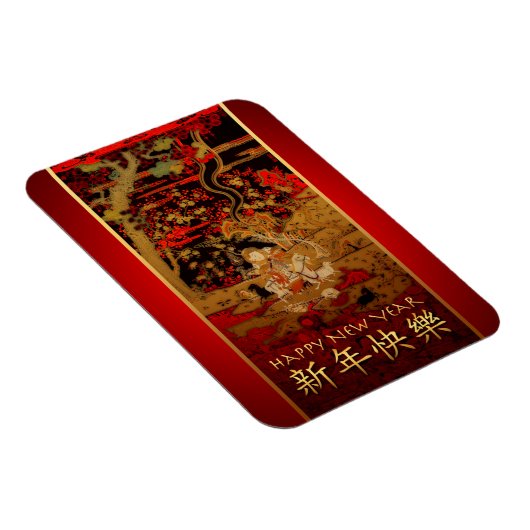 Rammschaf oder Ziegenjahr Chinesischer Neujahrsmag Magnet (Rechte Seite)