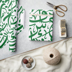 Random Arabic Alphabets in Green Geschenkpapier