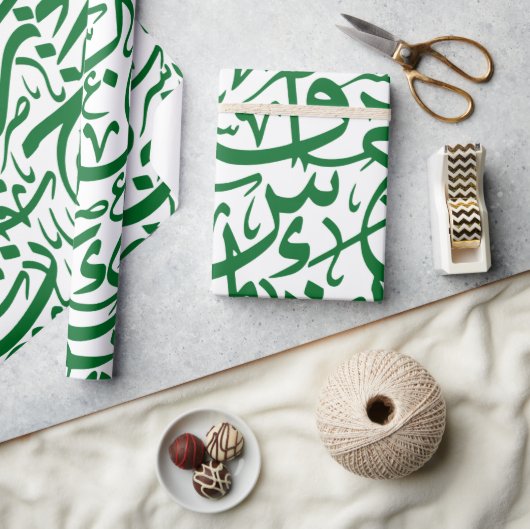 Random Arabic Alphabets in Green Geschenkpapier (Kunsthandwerk)