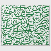 Random Arabic Alphabets in Green Geschenkpapier (Flach)