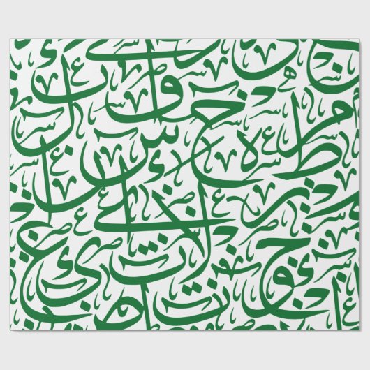 Random Arabic Alphabets in Green Geschenkpapier (Flach)