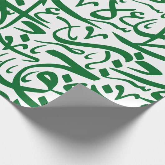 Random Arabic Alphabets in Green Geschenkpapier (Ecke)