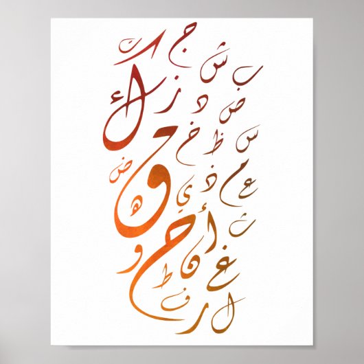 Random Arabic Alphabets Poster (Vorne)