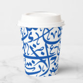 Random-arabische Alphabete in Blau Pappbecher (Links)