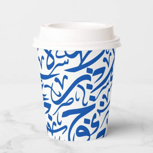 Random-arabische Alphabete in Blau Pappbecher (Rückseite)
