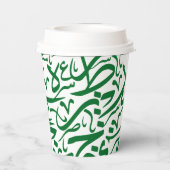 Random-arabische Alphabete in Grün Pappbecher (Rückseite)