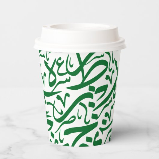 Random-arabische Alphabete in Grün Pappbecher (Rückseite)