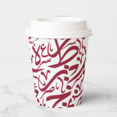 Random-arabische Alphabete in Rot Pappbecher (Rückseite)