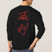 Randys Shirt (Rückseite)