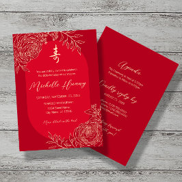 Ranunculus Chinese Longevity (Shou) Birthday Einladung