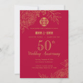 Ranunculus Traditionelle chinesische Hochzeitstag Einladung (Vorderseite)